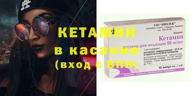 сайты даркнета состав  OMG   КЕТАМИН ketamine  Ахтубинск  наркошоп 