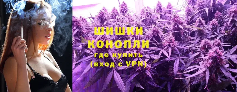 Бошки Шишки Ganja  закладка  Ахтубинск 